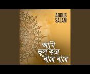 Abdus Salaam - Topic