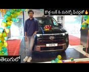 Telugu Car Community