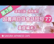 Sakura Japanese Cafe