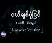 ZK Myanmar Karaoke