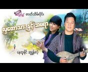 Saung Hnin Yee Entertainment Media