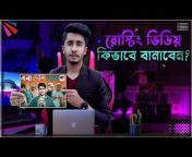 Editing Bangla