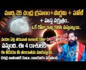 Pradeep Joshi Astrologer Official