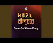 Chanchal Chowdhury - Topic