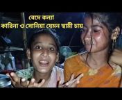 Real Bangla Limited