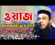 Sunni Muslim Tv