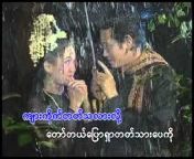 Aung Kyaw Hein