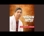 Jahangir Sorkar - Topic