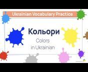 Ukrainian Lessons