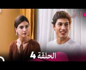 Turkish Drama HD العربية