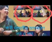 চূতরা পাতা বাউল টিভি Chitra Pata Baul TV