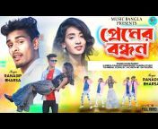 GP Music Bangla