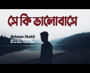 RehMan Shakil Music