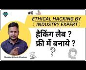 Ethical Hacking School