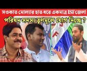 AK News Bangla