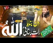 HB Islam Tv