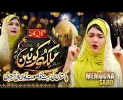 SQP Islamic Multimedia