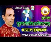 Music Noore Haq BD