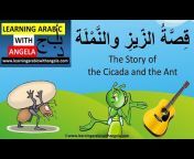 Learn Modern Standard Arabic