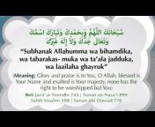 Islamic teachings channel