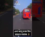 Bus Lover Nur