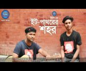 Band Jangshan Bangladesh