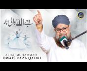 Baghdadi Sound u0026 Video