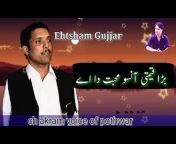 Ch akram voice of Pothwar
