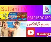 Sultani Tv