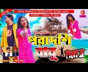 Khortha Bangla Hits