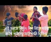Bangla Fan TV
