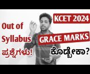 EDUcare Karnataka