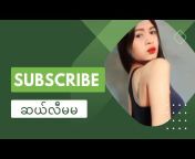 Myanmar Sexy Tiktok