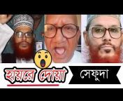 Information Bangla24