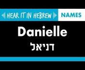 Hear it in Hebrew