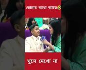 Tips Bangla Ytc