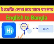 Nahid Tech Bangla