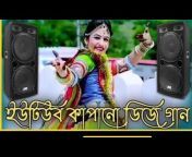 All Bangla tips video