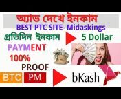 Youtube BD Income
