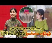 Burma News On Air