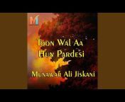 Munawar Ali Jiskani - Topic