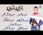 sajda_ Holy Quran- سجدة‎‎