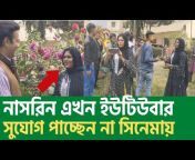Uncut Bangla News
