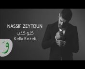Nassif Zeytoun