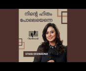 Sithara Krishnakumar - Topic