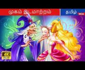 WOA - Tamil Fairy Tales