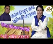 Jibon Khata Music
