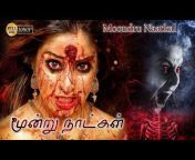 Latest Tamil Movies