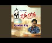 Prodyot Roy - Topic