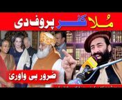 Pashto Islamic Tv